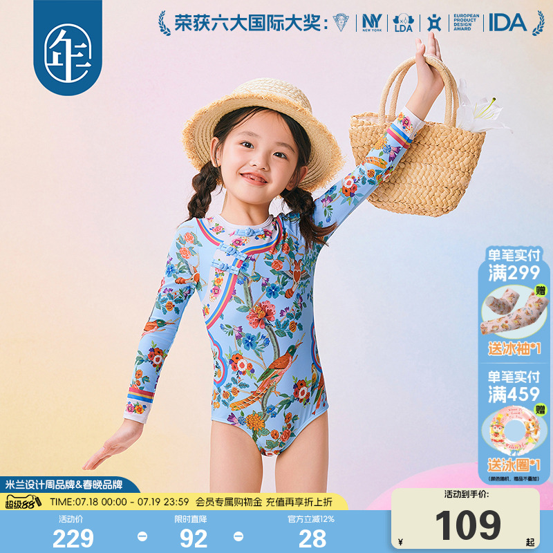 年衣童装女童连体泳衣夏款