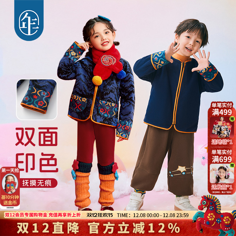 年衣童装新中式男童唐装上衣2024年早秋新款短款摇粒绒外套两面穿