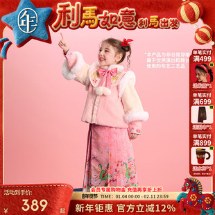 年衣童装加绒汉服套装女童冬季儿童马面裙中式唐装汉服外套拜年服