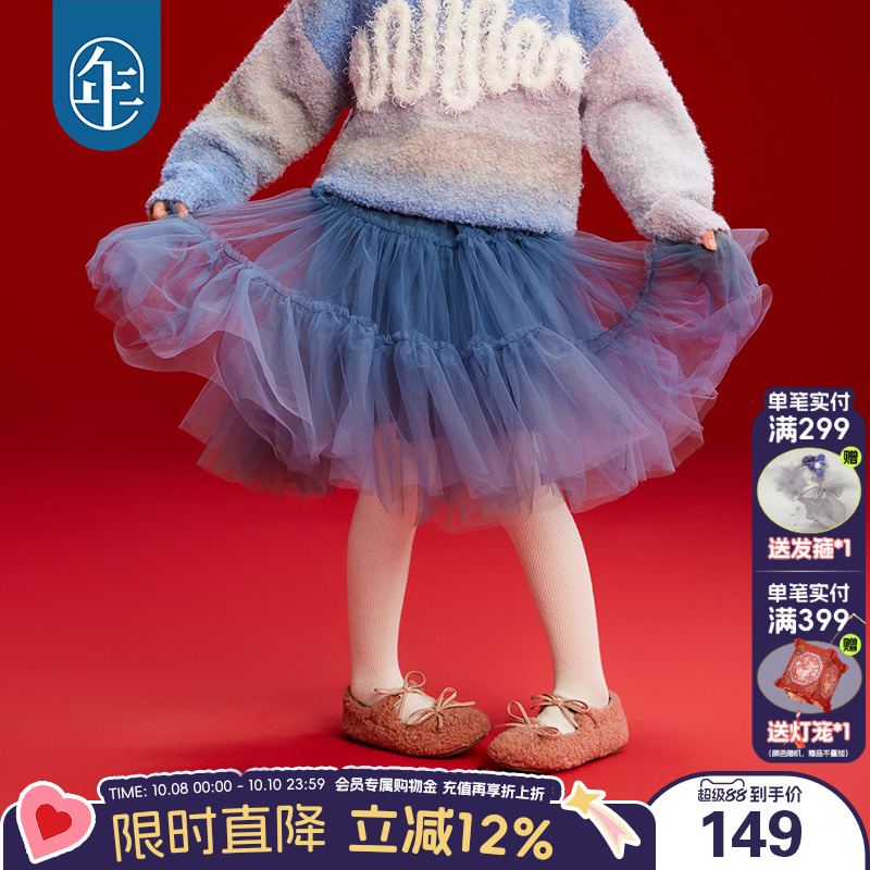 年衣童装半身裙女秋冬新款A字裙纱裙女童女宝宝甜美裙子蓬蓬裙