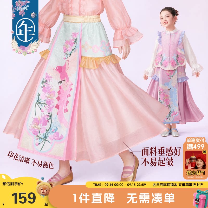 女童新中式改良马面长款半身裙图片