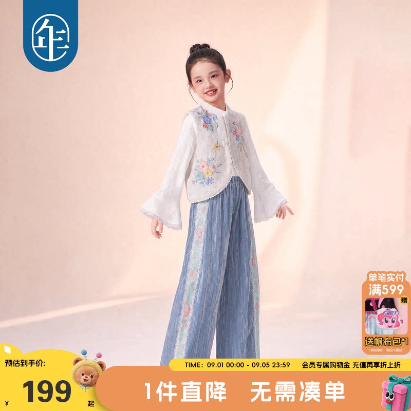 秋季女童新中式汉服无袖马甲图片