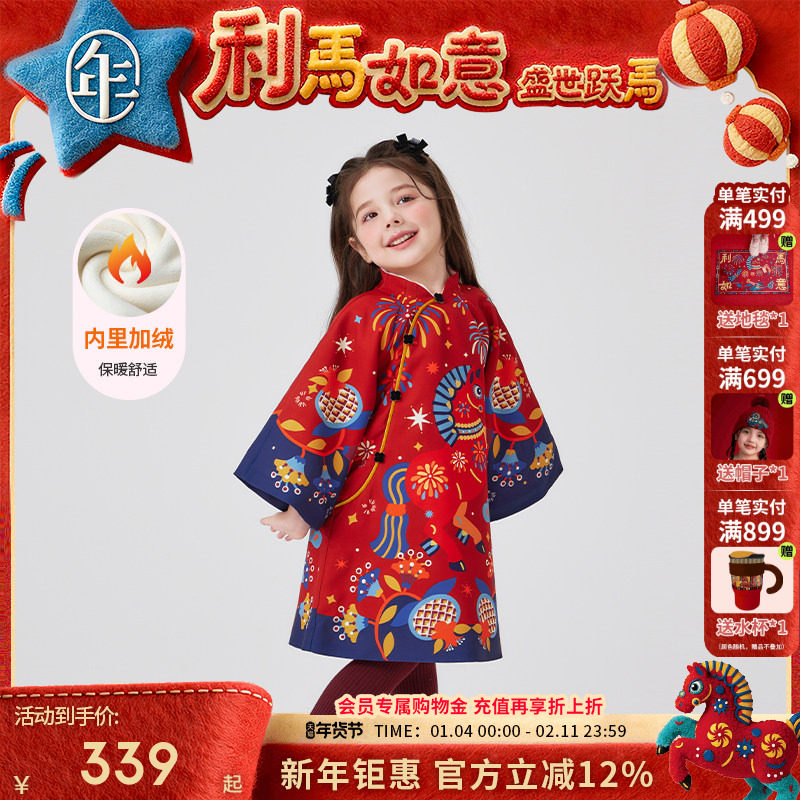 【董璇同款】年衣女童旗袍冬新款唐装连衣裙新中式儿童礼服拜年服
