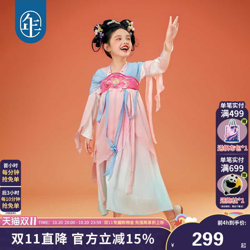 年衣童装女童汉服裙秋款超仙改良中式古装唐装儒裙连衣裙礼服