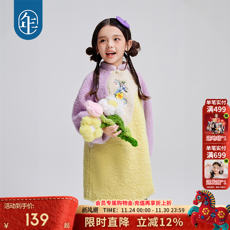 潮流精品，品质保证