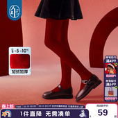 儿童百搭打底加绒保暖袜子连裤 新款 袜 女童袜子连体袜冬季 年衣童装