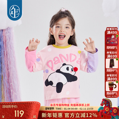 年衣童装男童长袖T恤儿童打底衫女宝2025秋冬新款卡通上衣假两件