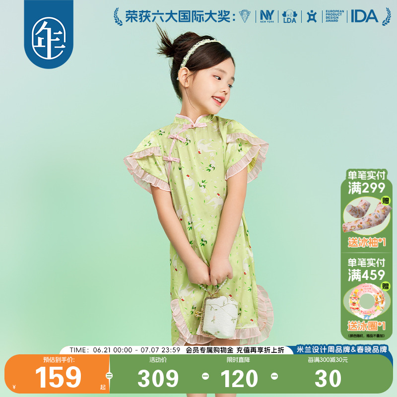 年衣童裝女童改良旗袍連衣裙