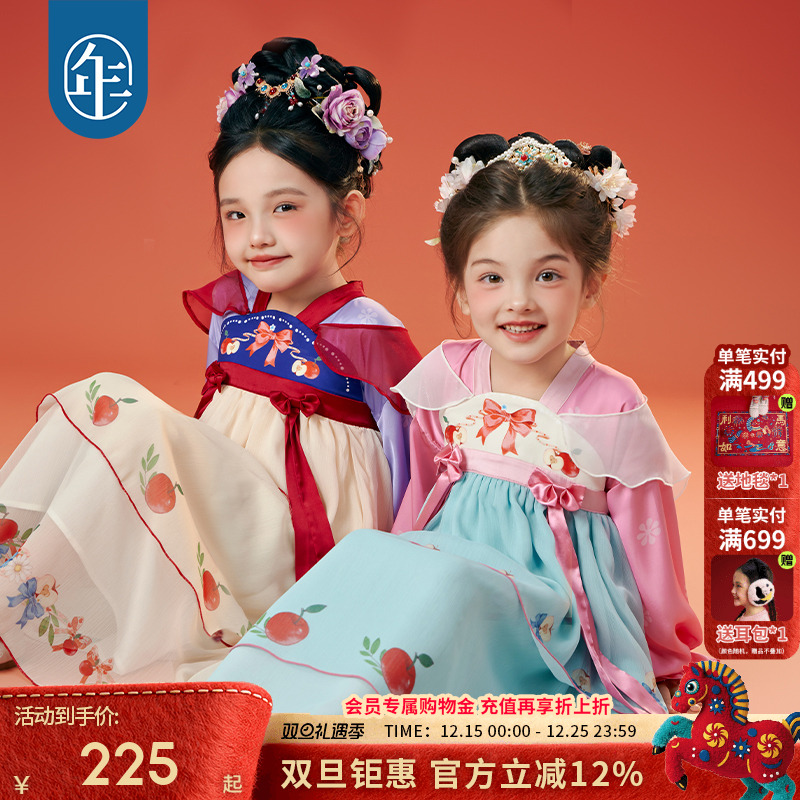 年衣童装汉服连衣裙女童秋季新款新中式长袖女童公主裙演出服礼服