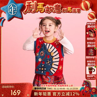 年衣童装儿童针织马甲秋冬新款男女童新中式上衣生肖过年马夹背心