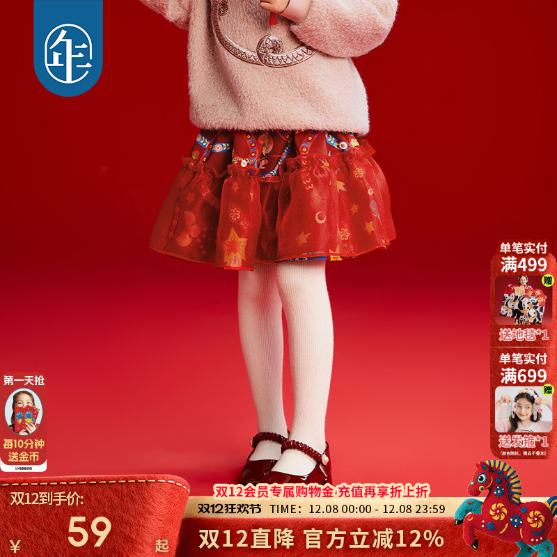 年衣童装女童袜子连体袜