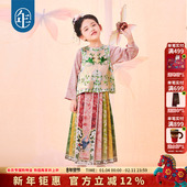 新中式 女童马面裙衬衫 儿童秋冬汉服唐装 年衣童装 古装 马甲国演出服