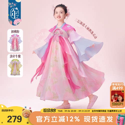 秋季女童汉服襦裙重工仙女演出