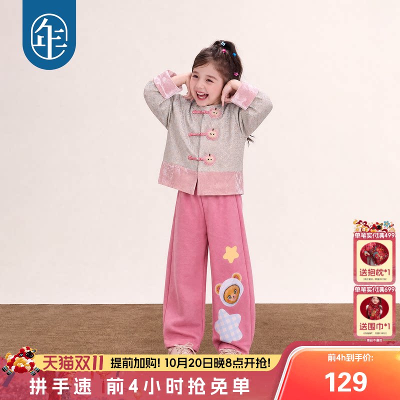 年衣童装中式外套秋季新款女童卡通可爱国风男童宝宝保暖上衣唐装