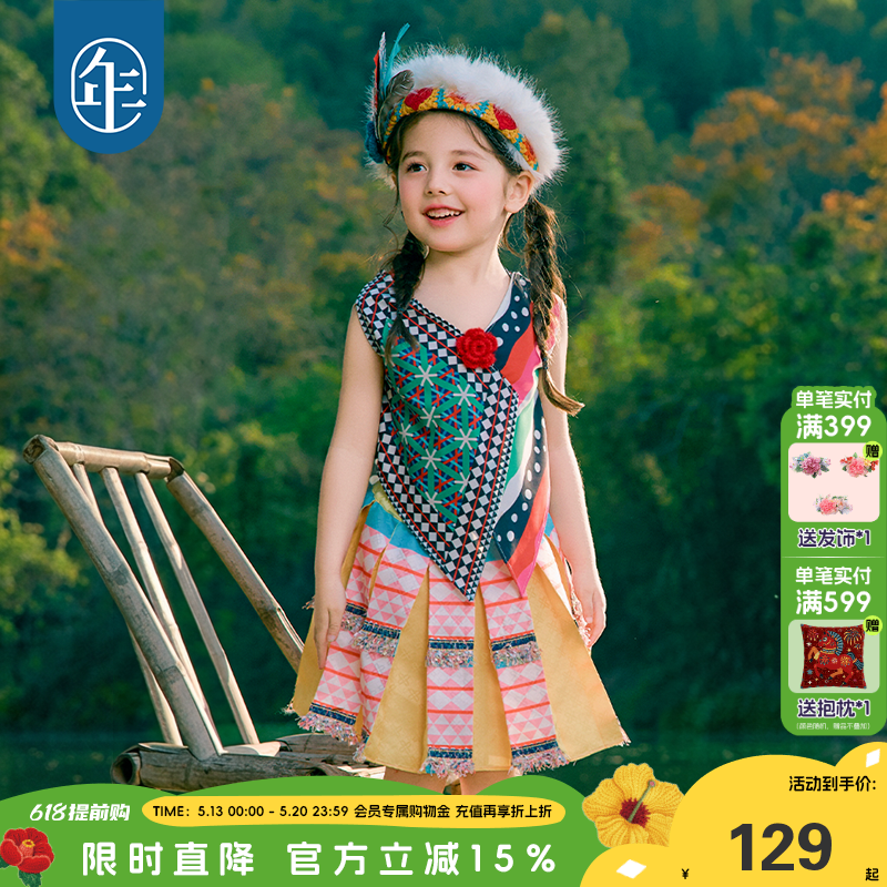 年衣童装儿童马甲女童2026年新款夏装民族风女孩大童背心吊带上衣