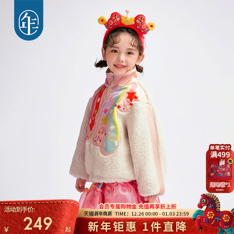 �ۻ��㣺��� 100cm ����ͯװ��Ůͯ���׶��� 247.83Ԫ