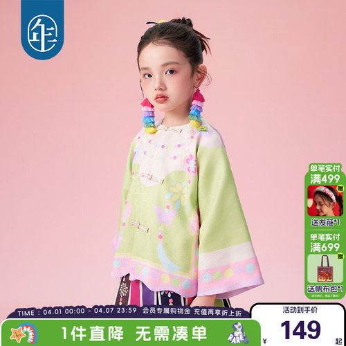 年衣童装新中式唐装外套女童秋季新款中式国风汉服格格服礼服上衣