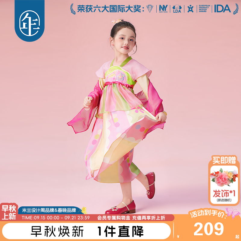 ҹ 100 ͯװͯװȹŮͯ¿ʽȹ