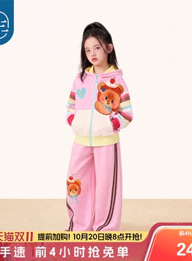 秋季女童卡通撞色连帽卫衣外套