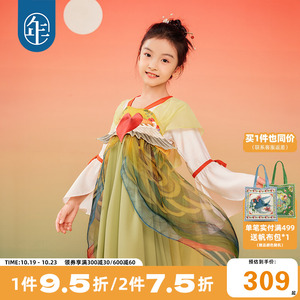 年衣.对影同心女童汉服春秋款原创古风演出服儿童改良唐装襦裙