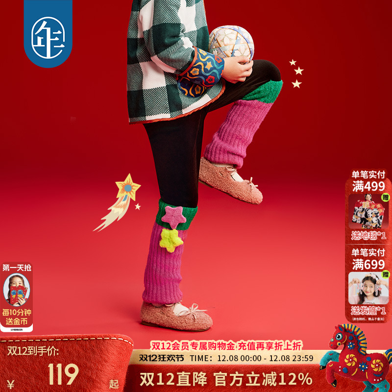 年衣童装女童打底裤堆堆袜