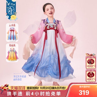 年衣童装儿童汉服裙秋季新款女童改良汉服古风中秋节连衣裙演出服
