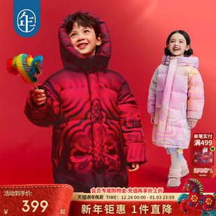 年衣童装冬季儿童长款鹅绒服男女宝宝加厚保暖羽绒服外套过年衣服