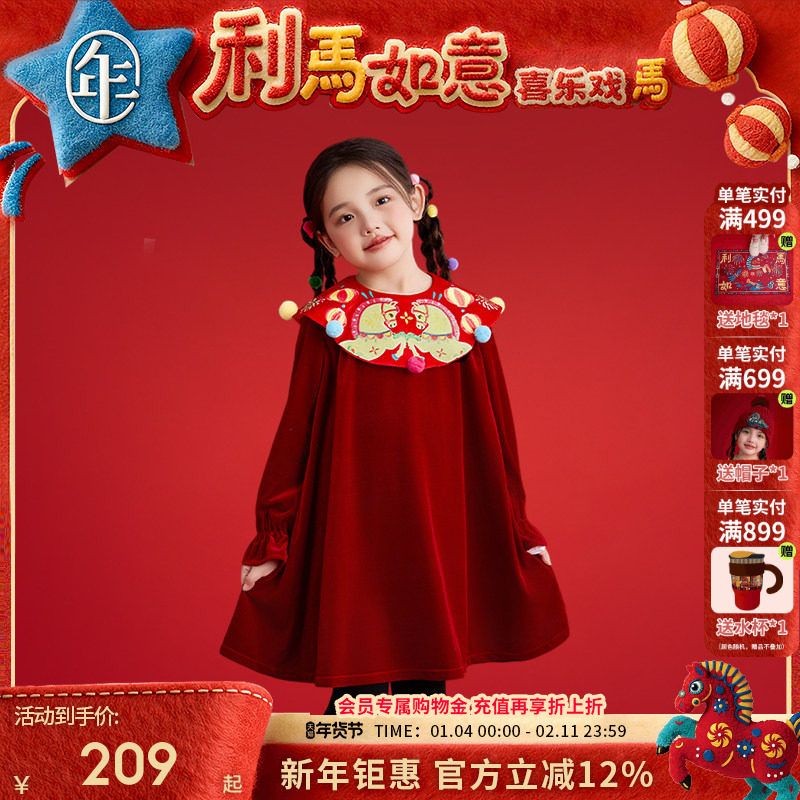 年衣童装儿童连衣裙冬季新款女童中式甜美女孩长袖裙子短裙拜年服