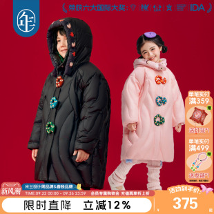 外套儿童保暖加厚羽绒服 连帽中长款 年衣童装 男女童2024秋冬新款
