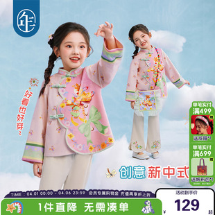 女孩国风汉服古装 年衣童装 上衣 新款 外套儿童秋装 女童新中式 唐装