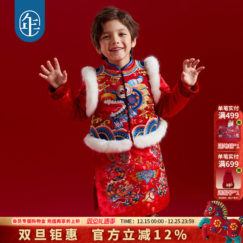 年衣童装儿童拜年服马褂套装