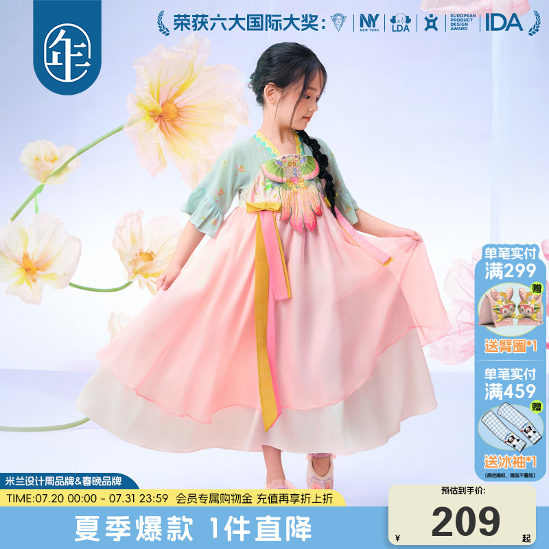 年衣童装女童连衣裙夏季新款超仙古装古风汉服襦裙唐装儿童表演服