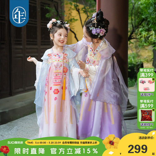 年衣童装女童汉服裙春秋新款中式古装超仙儿童改良唐装表演服礼服