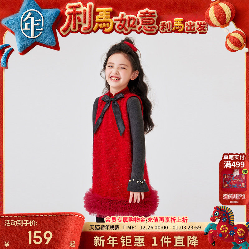 年衣童装背心连衣裙冬季新款中式背心裙加厚宝宝新年拜年服旗袍