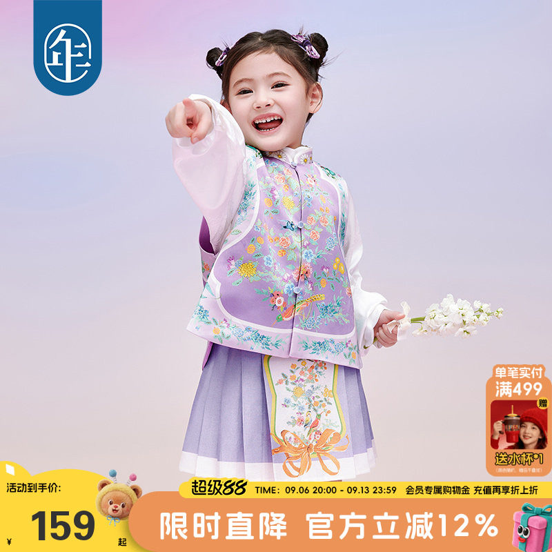 年衣童装女童春装马甲图片