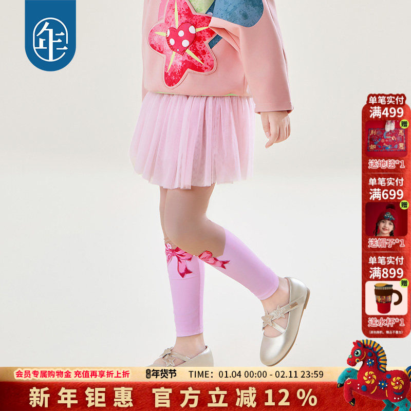 年衣童装女童打底裤秋装新款新中式女童长裤纱裙打底裤裙假两件套,童装/婴儿装/亲子装,打底裤,淘宝优惠券,粉丝福利购,淘宝优惠卷