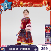 董璇同款 马面裙儿童新年唐装 年衣汉服套装 中式 拜年服 女童冬款