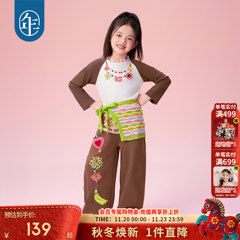 年衣童装长袖T恤女童秋季新款打底衫多巴胺撞色儿童卫衣上衣礼服