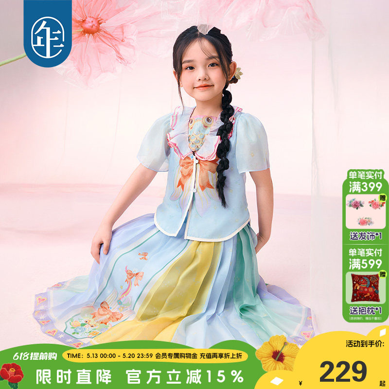 年衣童装女童新中式马面裙套装夏新款古装儿童汉服唐装公主裙子