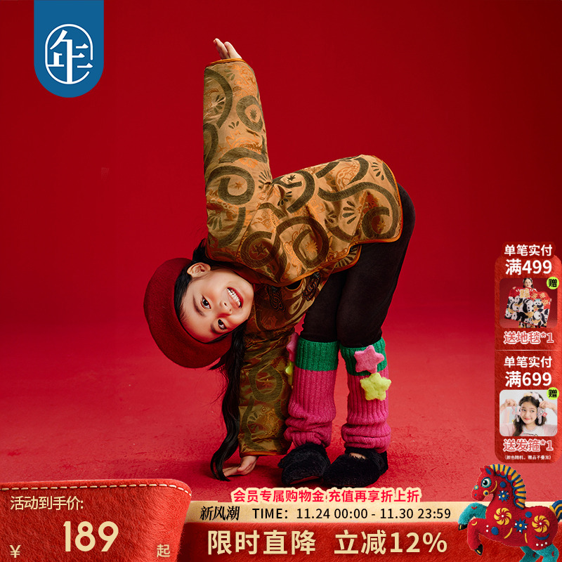 年衣童装儿童唐装外套2