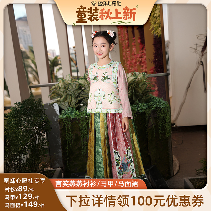 年衣童装女童衬衫秋款打底衫
