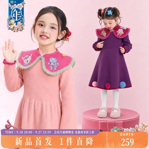 女童新中式加厚保暖针织旗袍裙