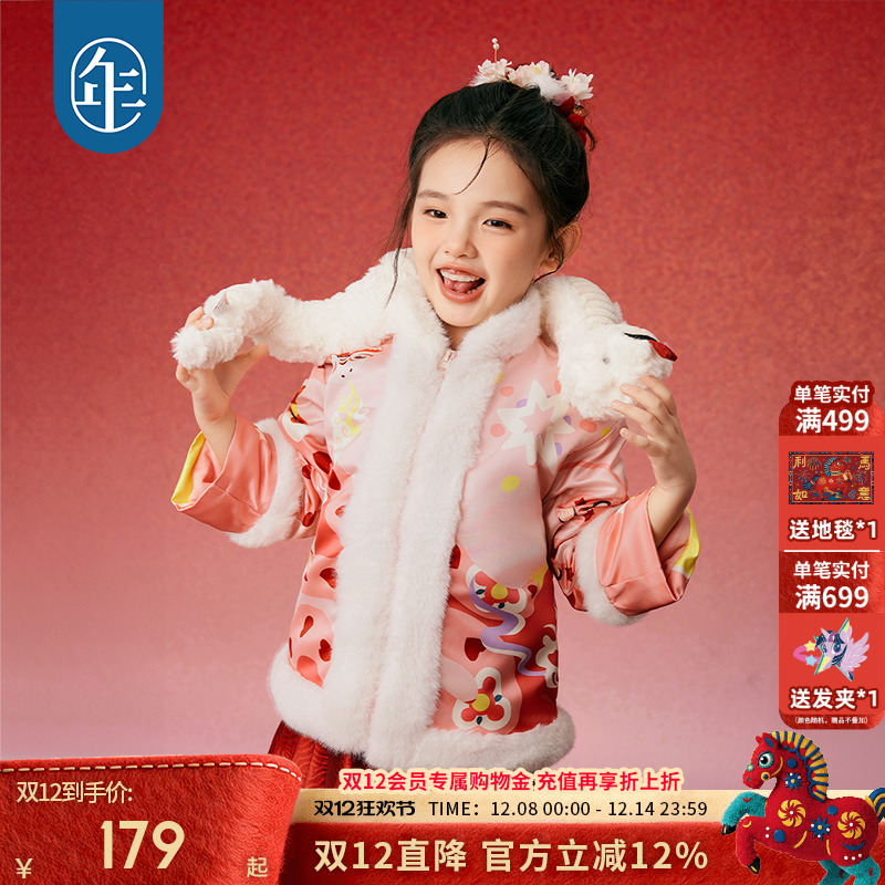 华丽面料毛条装饰，内里超柔水晶绒