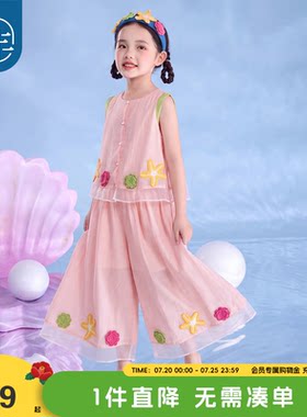 年衣童装儿童马甲女童新中式夏新款甜美女孩无袖圆领马甲上衣马夹