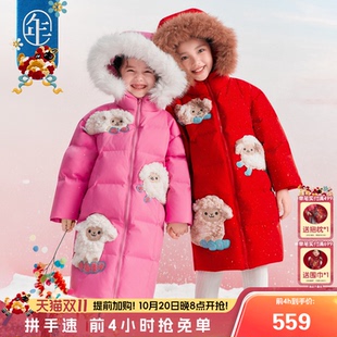 年衣童装羽绒服冬季新款女童新中式连帽白鸭绒防风中长款外套上衣