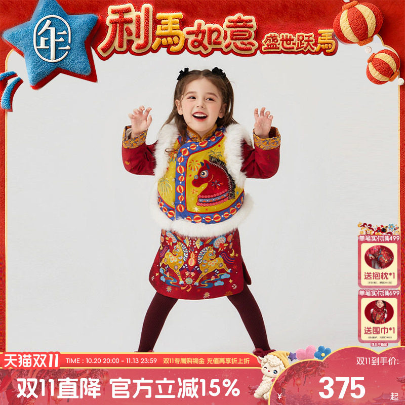 年衣女童中式马褂套装