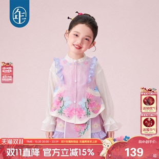 年衣童装马甲女孩童秋季新款中秋节古风汉服唐装无袖背心上衣马夹