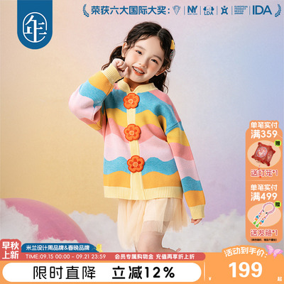 年衣童装男女童针织衫春秋新款儿童毛衣羊毛衫宝宝撞色上衣外套潮