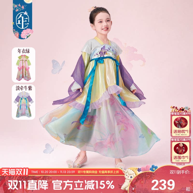 年衣童装汉服裙改良唐装女童秋季新款中式超仙重工中秋节连衣裙
