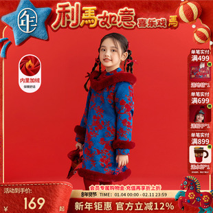 年衣童装儿童夹棉旗袍冬季新品女童中式连衣裙云肩旗袍裙新年年服